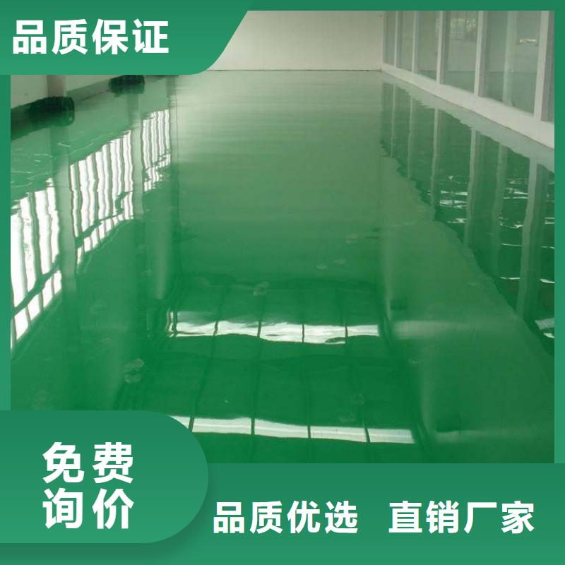 环氧彩色透水混凝土多种场景适用