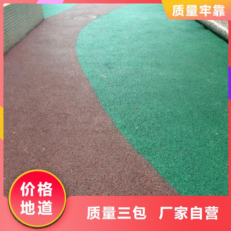 透水环氧树脂地坪产地采购