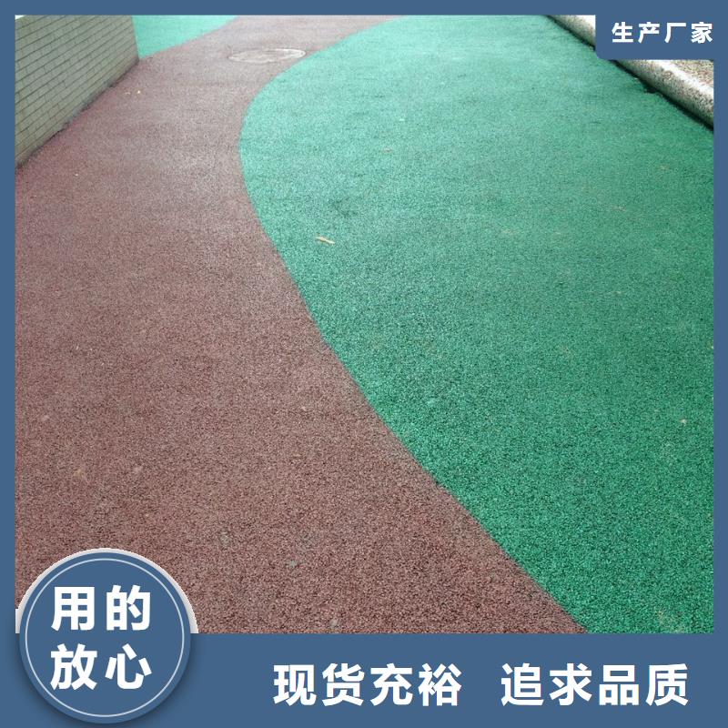 透水-艺术压模地坪货到付款