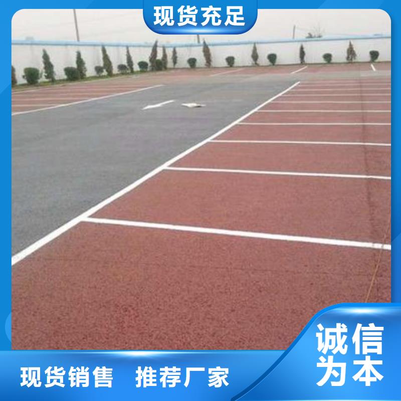 透水彩色混凝土压花地坪源头厂家量大价优