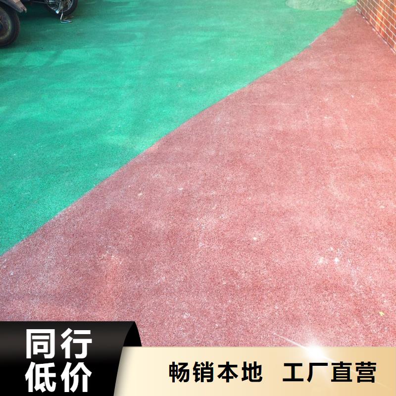 透水环氧树脂地坪多种场景适用