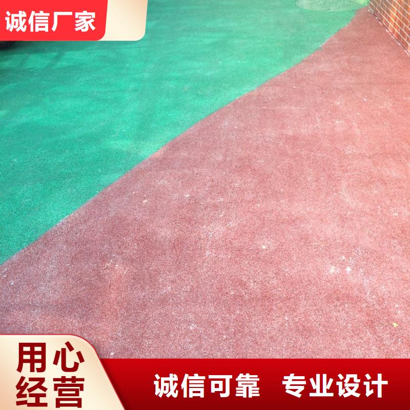 透水彩色混凝土压花地坪严选用料