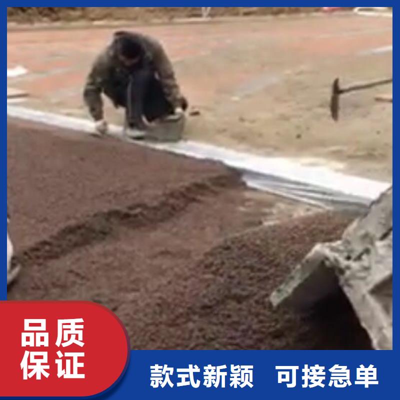 透水彩色混凝土压花地坪厂家直销值得选择
