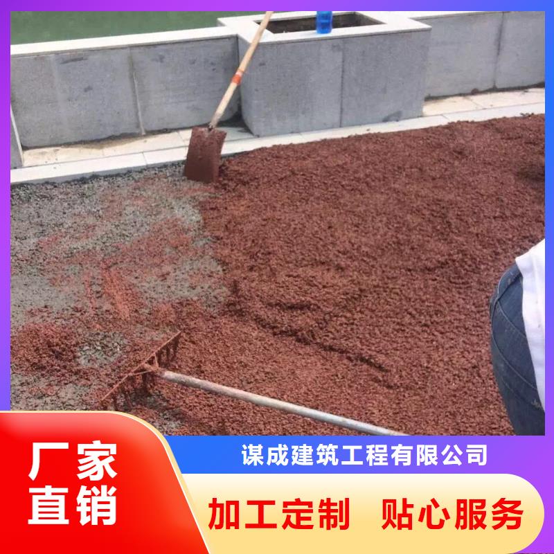 【0中间商差价 透水彩色环氧地坪漆信誉至上】-同城源厂直销-新闻资讯