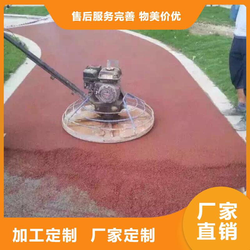 透水彩色混凝土压花地坪用心服务