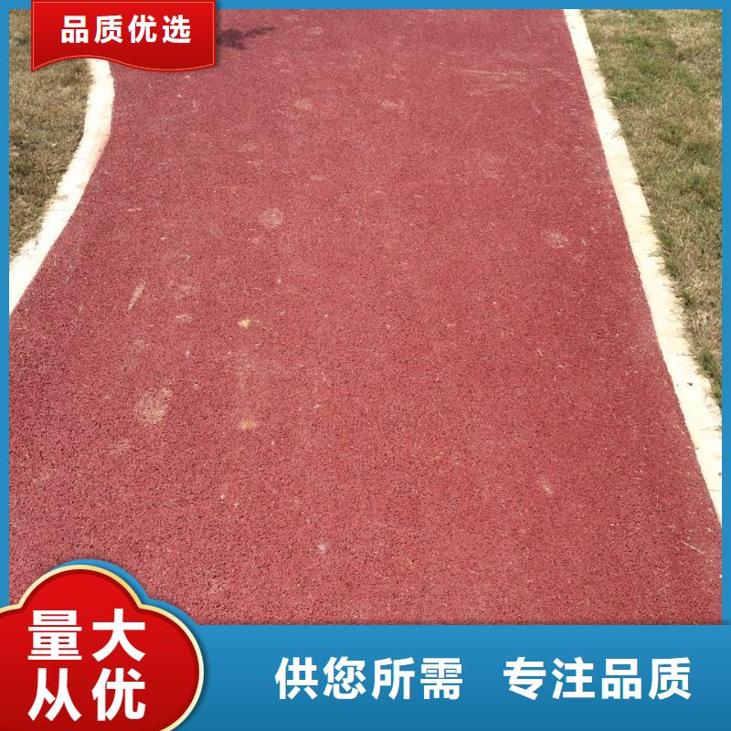 透水,彩色混凝土压花地坪现货满足大量采购