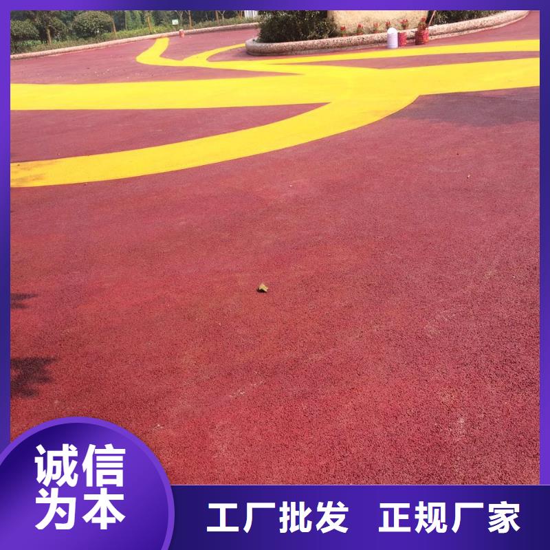 透水彩色混凝土压花地坪用心服务