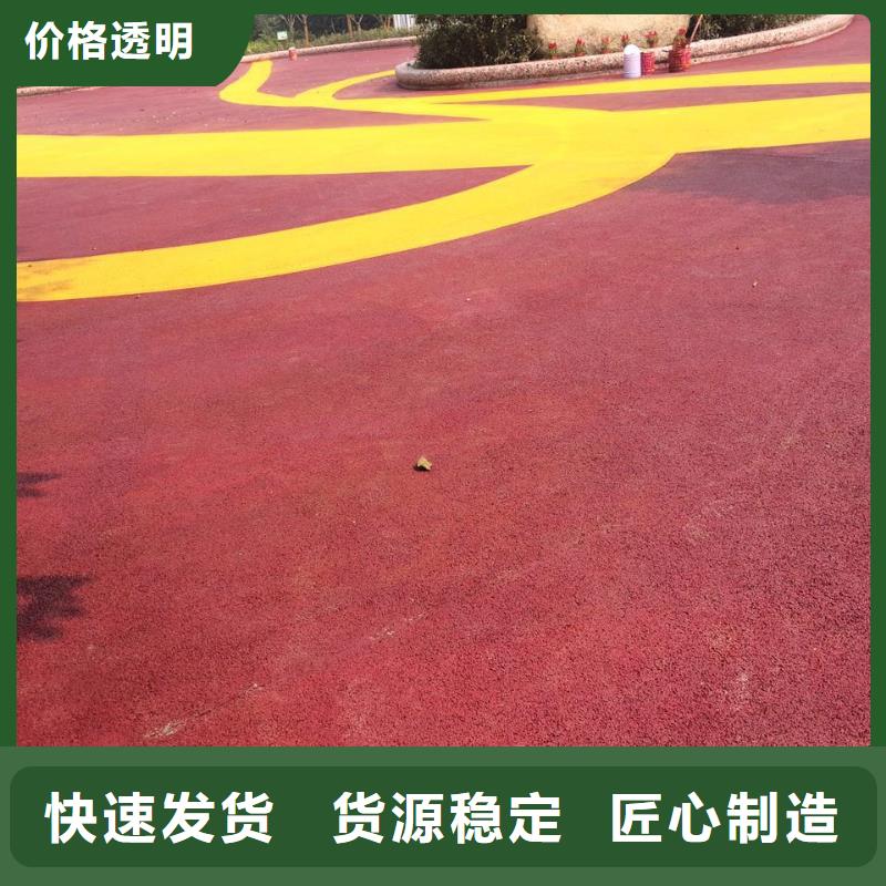 经销商【 透水-水泥压印地坪您身边的厂家】
