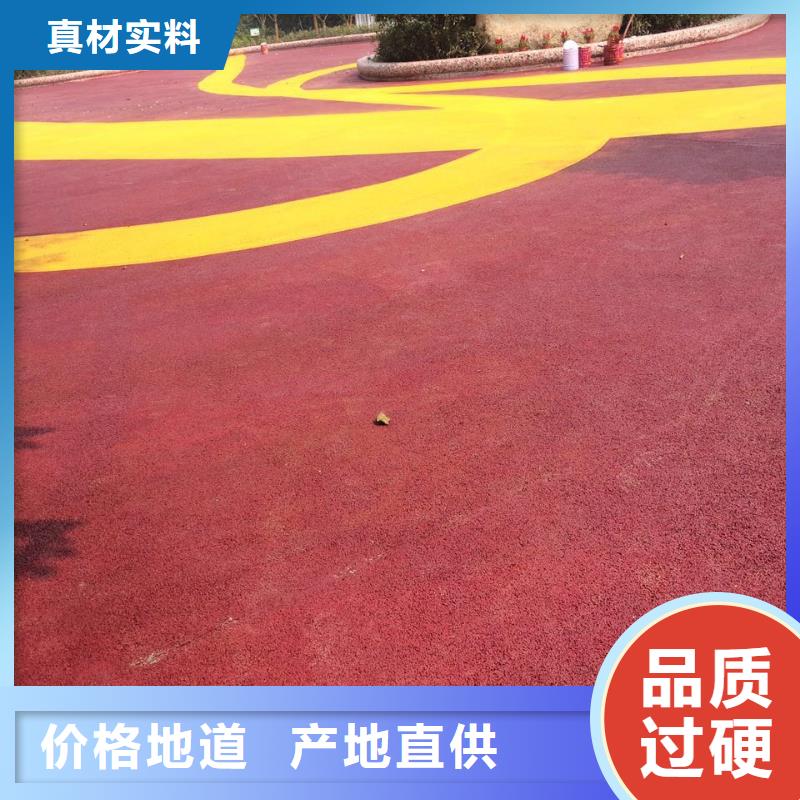 透水-彩色透水混凝土品质保障价格合理