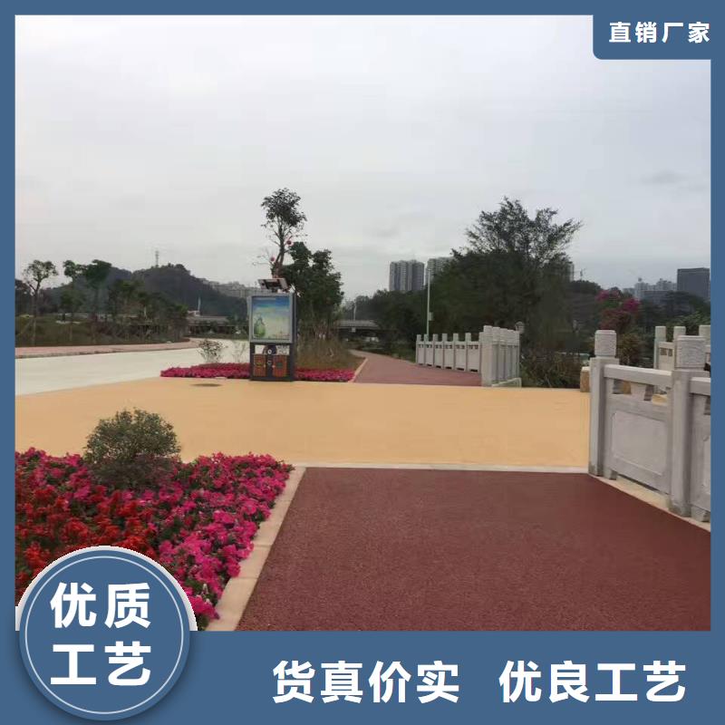 透水-彩色透水混凝土品质保障价格合理