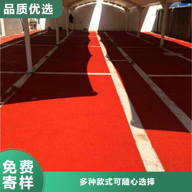 防滑路面环氧树脂地坪质量为本