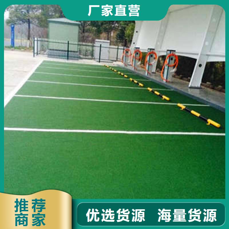 防滑路面环氧树脂地坪质量为本