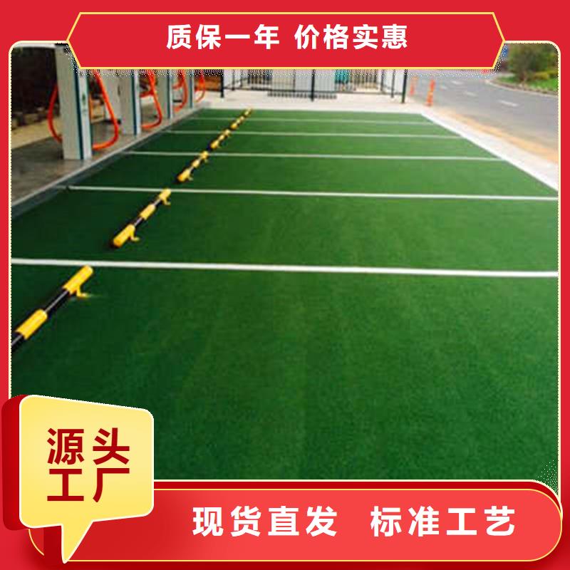 防滑路面艺术压模地坪产地直供