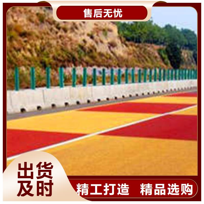 防滑路面环氧树脂地坪质量为本