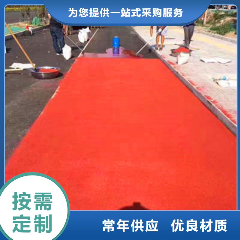 防滑路面环氧树脂地坪专业信赖厂家