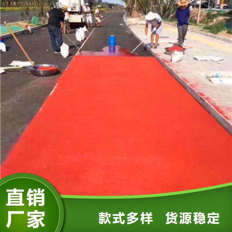 用心制作【5.15防滑路面】 艺术压模地坪按需设计-谋成建筑工程