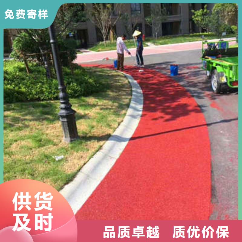 防滑路面彩色混凝土压花地坪专业生产品质保证