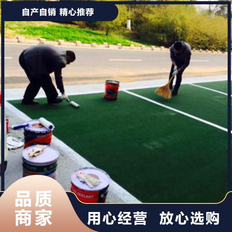 防滑路面环氧厂房地坪认准大品牌厂家