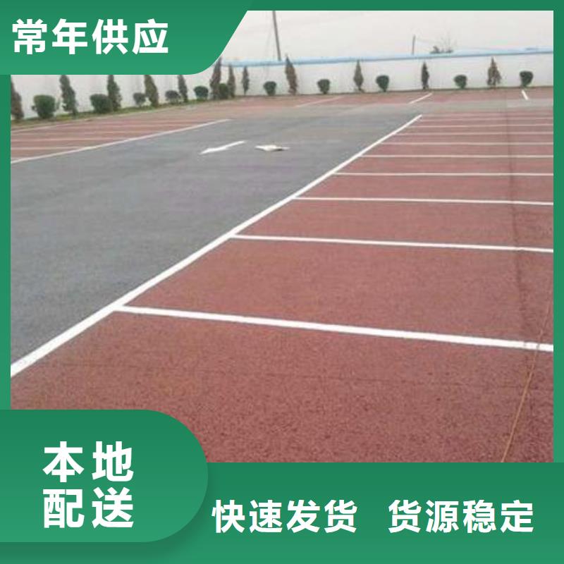 透水彩色环氧地坪漆现货充足