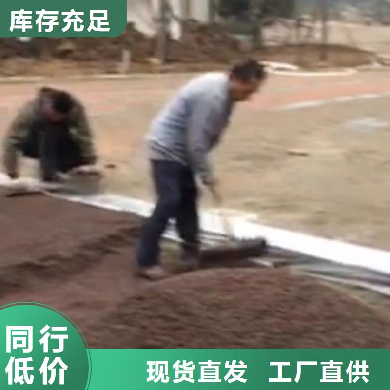 【 6.9透水-彩色混凝土压花地坪来电咨询】谋成