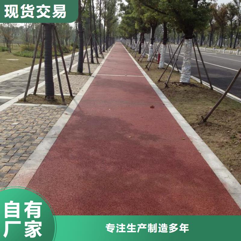 透水彩色透水混凝土随心所欲定制
