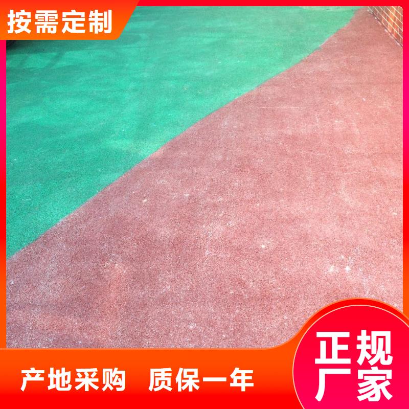 透水彩色透水混凝土随心所欲定制