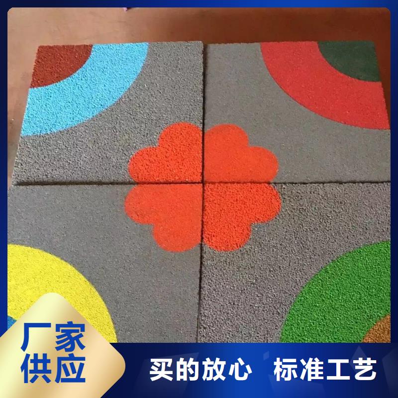 透水-无震动止滑坡道满足客户需求