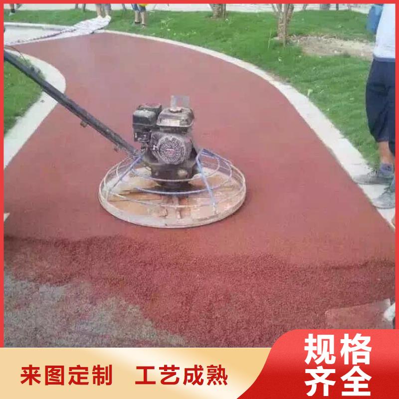 【 6.9透水-彩色混凝土压花地坪来电咨询】谋成