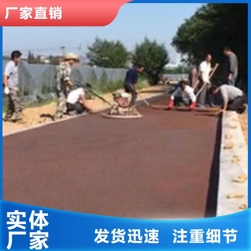 透水环氧树脂地坪就近发货