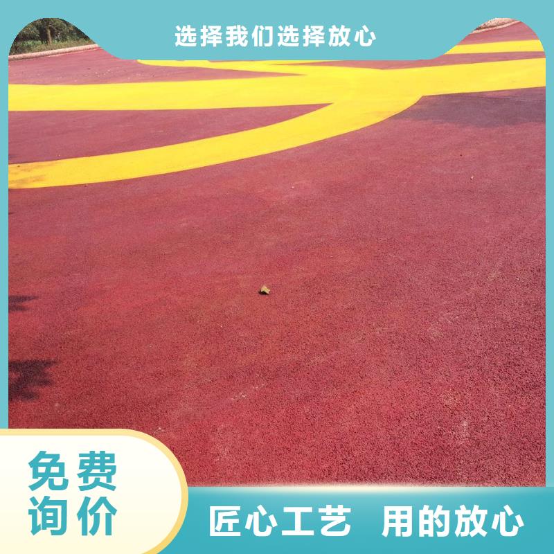 透水彩色透水混凝土工厂批发