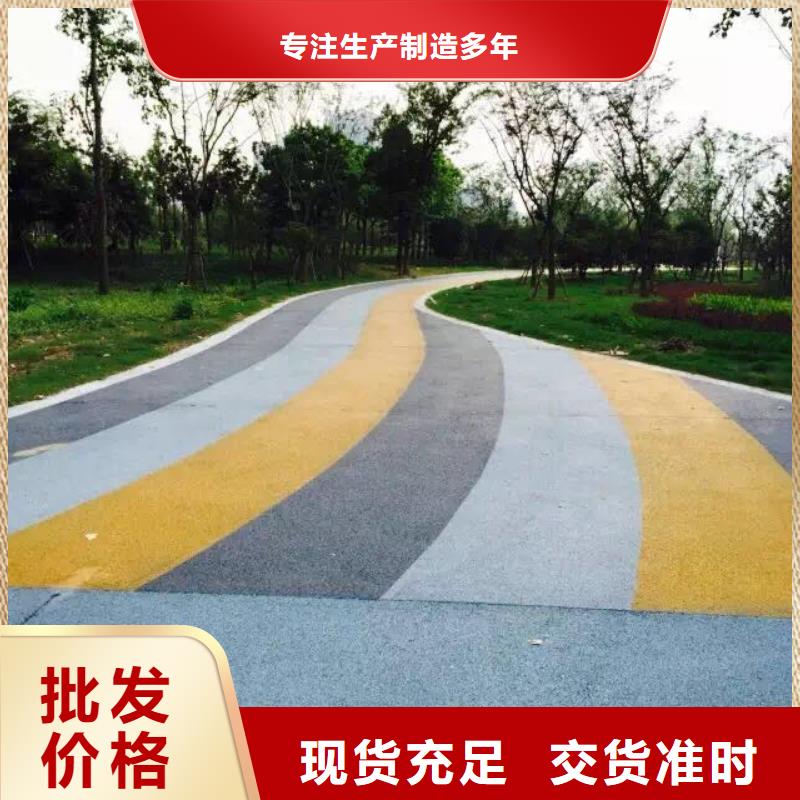 透水彩色透水混凝土设计合理