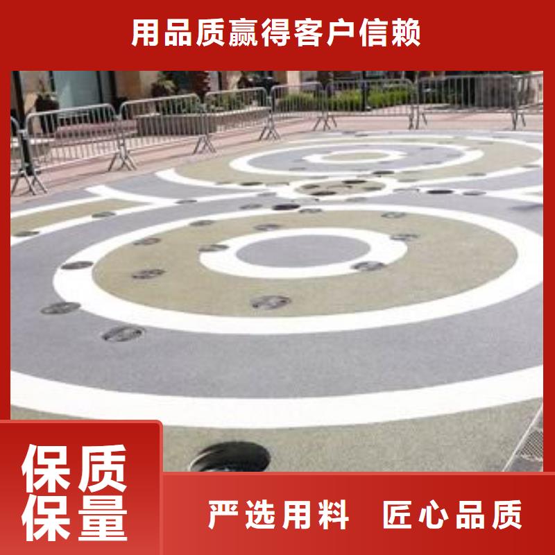 透水艺术压模地坪厂家直销