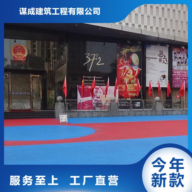 透水,水泥压印地坪安心购