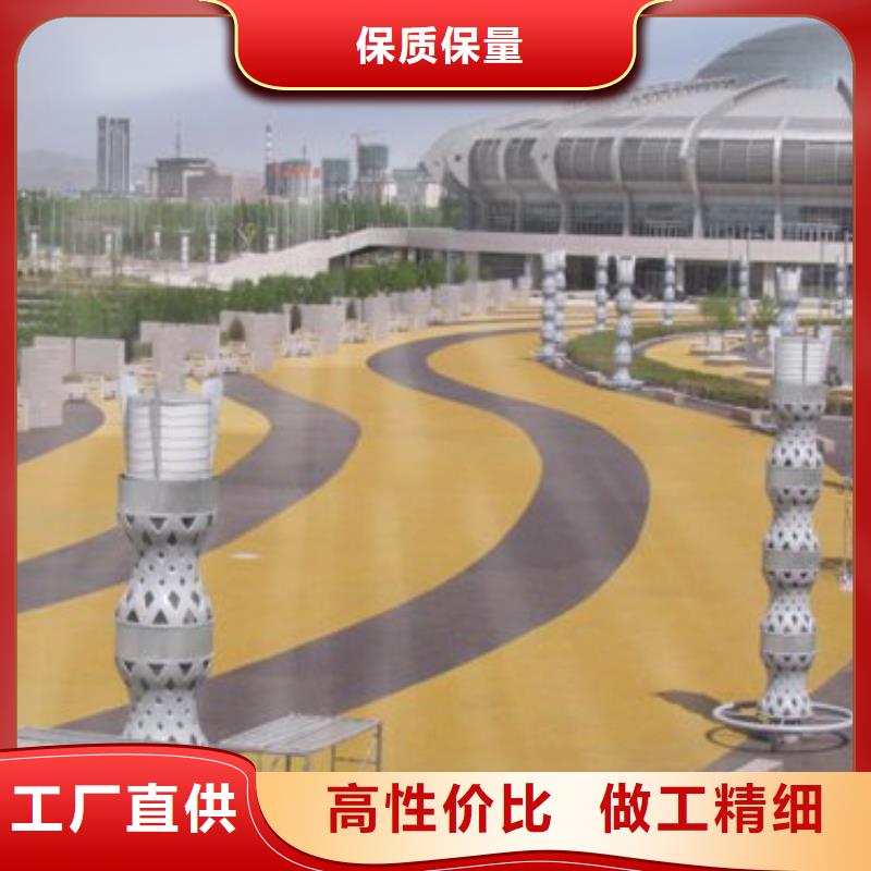 透水彩色环氧地坪漆现货充足