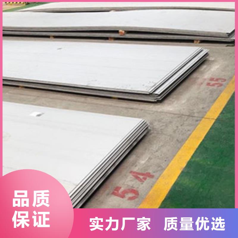 【老客户钟爱 不锈钢板,不锈钢丝厂家直销心钱】-做工细致-巨朗实业有限公司