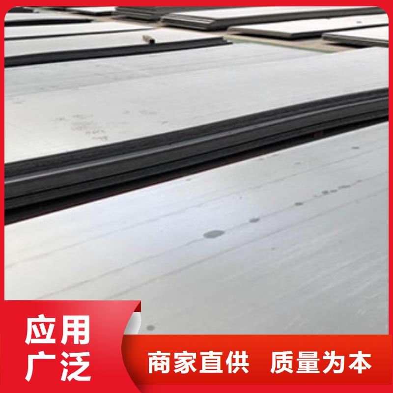 不锈钢板不锈钢丝质优价廉