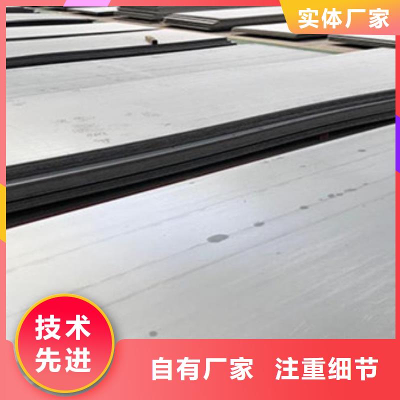不锈钢板 【不锈钢丝】可定制有保障-巨朗实业(莱芜市分公司)