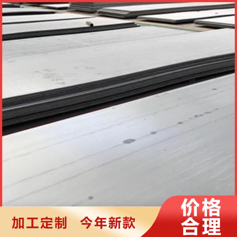 不锈钢板 【不锈钢板价格】品质优选厂家大量现货