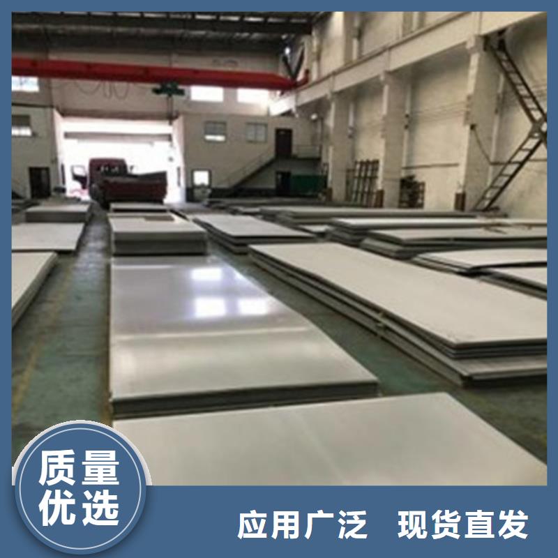 不锈钢板_不锈钢带用心做好每一件产品