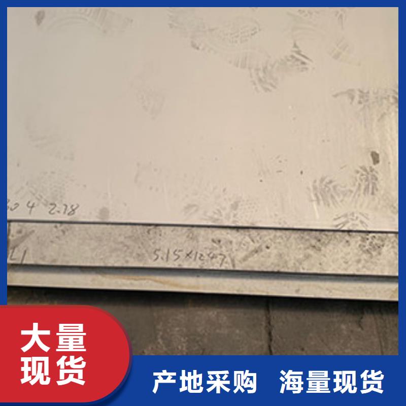 【老客户钟爱 不锈钢板,不锈钢丝厂家直销心钱】-做工细致-巨朗实业有限公司