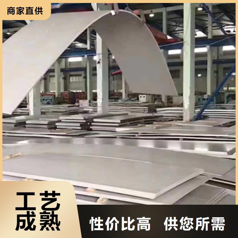 不锈钢板不锈钢加工厂用品质说话
