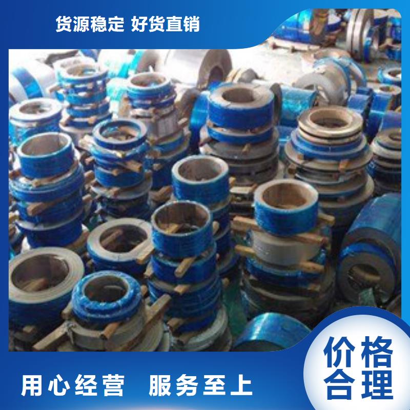 【不锈钢带】软钛不锈钢丝源厂直销 巨朗实业(成都市分公司)