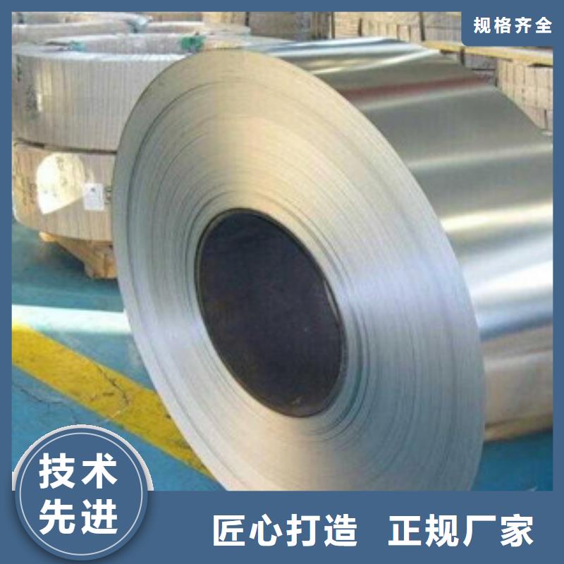 软钛不锈钢丝巨朗【 不锈钢带-不锈钢丝您想要的我们都有】
