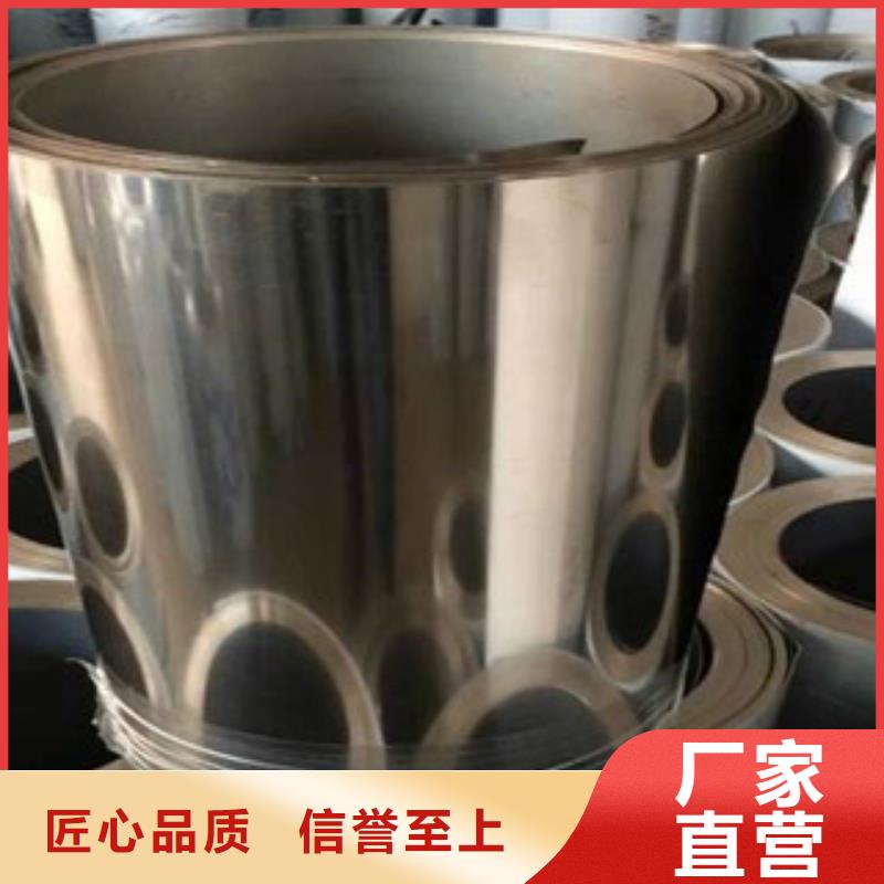 不锈钢带不锈钢加工厂厂家精选