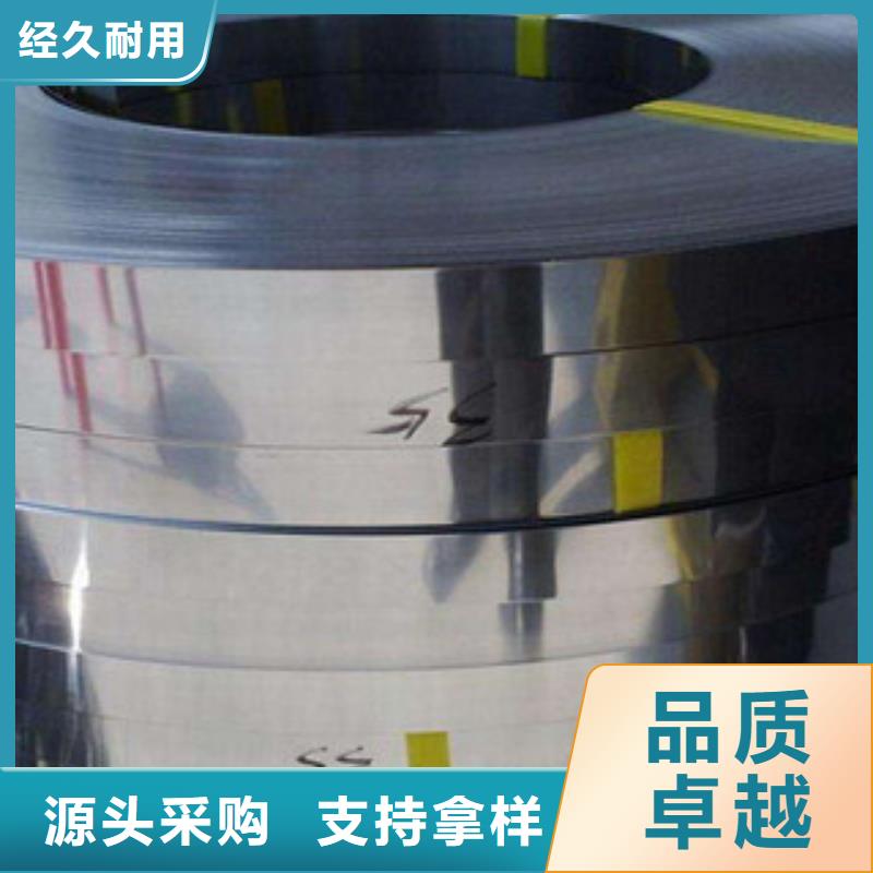 【不锈钢带】软钛不锈钢丝源厂直销 巨朗实业(成都市分公司)