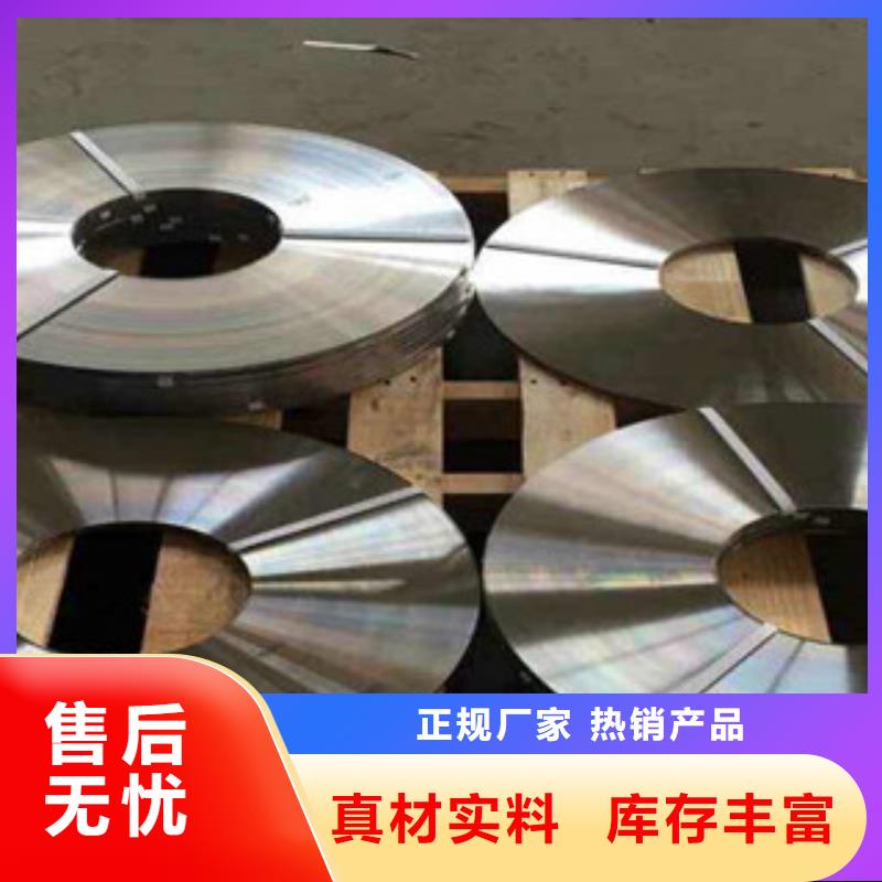 【闪电发货 不锈钢带-不锈钢丝专注细节专注品质】本地经销商