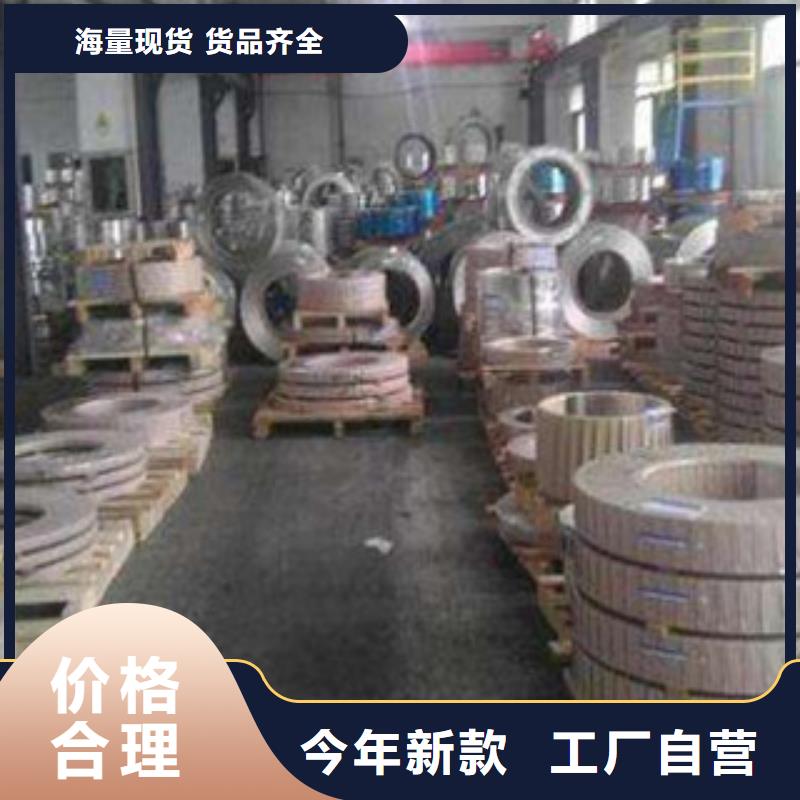 【闪电发货 不锈钢带-不锈钢丝专注细节专注品质】本地经销商