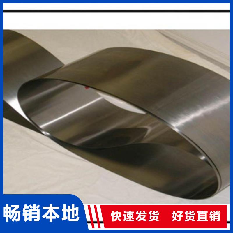 不锈钢带不锈钢丝重信誉厂家