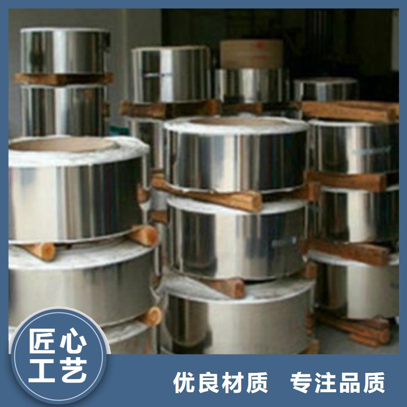 不锈钢带不锈钢加工厂厂家精选