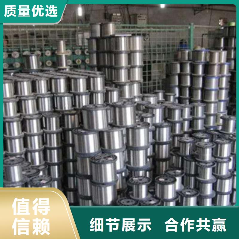 巨朗软钛不锈钢丝【不锈钢钢丝】_不锈钢丝现货快速采购